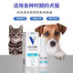 Kelu Disinfectant Oral Spray Compound Lysozyme Wound Spray Gel Dog and Cat Stomatitis and Skin Disease Eye Drops Gel (Small) 10g