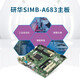 Máquina de control industrial de tipo rack dongtintech4u Core Investigación y desarrollo de 4ta generación de la 4ta generación Compatible con placa base original con certificación de ahorro de energía de Siemens Inspection Inspection Server DT-610X-A683 Jinzun/2 años de servicio puerta a puerta