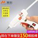 Renjuyi t melt handmade glue gun handmade DIY hot melt glue gun glue stick household 60W glue gun 20 glue sticks