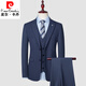 Pierre Cardin (pierre cardin) double slit new spring and autumn dark blue men's suit suit slim business formal suit jacket knitted dark blue suit + pants XL 180 135-150Jin Jin equals 0.5 kg