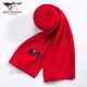 Seven Wolf Scarf Men's Winter Wool Knitted Scarf With Wool Thickened Warm Men's Christmas Birthday Gifts Gifts For Boyfriend Solid Color Big Red