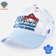 L'équipe de Wangwang a fait de grandes contributions (patrouille de patrouille) Chatte pour enfants garçons printemps et d'été Sunshade Mesh Kids Kid Hat Baby Duck Tongue Baseball Hat Pa1342 54