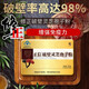 Correct the broken wall Ganoderma lucidum spore powder Changbaishan Ganoderma lucidum triterpene adult middle-aged and elderly nutritional tonic polysaccharide after robe powder one box * 60g