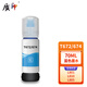 Quality printing is suitable for Epson 674 ink R330 R270 R210 R230 R290 R1390 printer T674LM light red ink