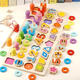 
Beizhi Deer Infant Children's Building Blocks Puzzle 2 to - 3 years old 1 and a half baby hand-catched drawing board maze boy and girl cognitive enlightenment toys Dinosaur movement logarithmic board drawing board