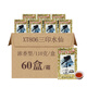 
Seawall (SEA DYKE) Chinese Tea Seawall Three-print Narcissus XT806 Wuyi Rock Tea Fujian Oolong Tea Foot Fire Rich Flavor Box 110g*1 Box