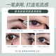 Sanzitang eyebrow pencil two-pronged eyebrow pencil waterproof, sweat-proof and non-fading wild eyebrow ultra-fine eyeliner novice 12H long-lasting natural color straight head classic two-pronged ultra-fine tip honey brown 1 piece light hair color / 3-piece set
