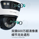 TP-LINK家用超清poe网线供电室外有线双摄像头门口360度无死角带夜视广角普联户外智能无线监控器球机689P 【6109P-A4有线版】送POE电源 128G（免费升级到256G）