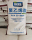 Wanwei Polyvinylalkohol PVA26-9923-9917-9924-8817-88 Klebstoffkleber Tianrun Polyacrylamid (18 Millionen Molekulargewicht)