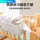 Crib hanging storage hanging basket diaper bedside diapers storage bag dormitory bed hanging bag bed fence storage box main picture
