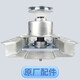 
Haier washing machine clutch XQB75/XQB72-ZH1236/M12688/M12588/Z1216 Total Original clutch (one year warranty)