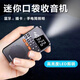 Laoting's new mini radio multi-function Bluetooth card player for the elderly semiconductor flashlight FM broadcast standard cool black