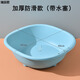 Meikejie ass-washing artifact men's hemorrhoid basin free squatting bathtub women's special pregnant women's girls cleaning basin men's medicated bath upgraded version blue model without feet