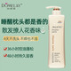 Domelai Shampoo Fantasy Paris Control Anti-Dandruff Aceite Refrescante Fragancia de líquido de rocío suave Hidratando y restante Shampoo Hidratante Antamlio 738ml