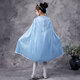 Bear Elf Frozen Cloak Princess Aisha Châle avec manteau pour enfants pour l'extérieur de la taille du manteau de velours coréen bleu de fils de fils d'été (recommandé d'être environ 90-120 de haut)