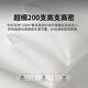 杉杉【200支DP免烫】长袖衬衫男四季款高端商务休闲上衣纯棉抗皱衬衣 白色 L 175/96A(41)