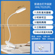 Panasonic Speed Small Desk Lamp USB Rechargeable Learning LED Lamp Reading Eye Protection Student Clip Lamp HHLT0232FL 4W Flicker-Free Clip Desk Lamp HHLT0232FL