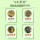 色季拉 冬虫夏草新干虫草滋补送礼佳品礼盒装 3根/g【10克装】