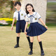 芯时代团体服小学生夏装英伦风儿童演出校服衬衫礼服幼儿园服毕业季棉班 6621【男生套装】 140