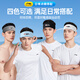 李宁（LI-NING）运动发带男头带吸汗止汗带导汗带女防汗束发带CBA跑步健身头戴 黑色