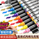 Master Single Single Liquide Soft Head Acrylique Marker Pen 120 Couleurs peut être sélectionnée pour la peinture de couleur complémentaire couleur imperméable couleur pliable brosse pliante