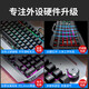 EWEADN GX810 wireless mechanical keyboard and mouse gaming keyboard and mouse set rechargeable desktop computer notebook film with knob e-sports mixed light peripherals