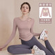 Youyou Yoga Wear Women's 2025 Spring and Autumn New Long-Sleeved Slim Sports Top Running Pilates Fitness Set 33441 Pink Long-Sleeved Top Fixed Cup Breast Pad M Recommended 100-115 Jin Jin equals 0.5 kg