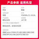 京呈适用佳能PG830 CL-831墨盒IP1880 打印机IP1980 2680  MP198墨盒 PG-830黑色墨盒