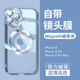 AMLLSYE 适用苹果13手机壳13promax自带镜头膜透明磁吸壳充电动画硅胶套全包围高级男女款 远峰蓝，Magsafe磁吸壳，自带镜头膜 苹果13ProMax