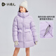 
SOUHAIT children's clothing girls mid-length down jacket for winter children's thick jacket for warmth Binglan purple SHSDGD01CR673V28 170