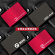 Qimo KEMY car standard custom ID card bag, two-in-one four-card driver's license driver's license men's protective cover, red Mercedes-Benz logo