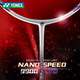 YONEX520礼物520礼物尤尼克斯YY纳米NS9900LTD紫色羽毛球拍速度双打CH 紫色NS9900LTD3U5 鎹B95线默认不穿