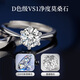 
BOEAY One Carat Mosan Diamond Sterling Silver Proposal Ring Women's Couple's Diamond Ring Zhong Jiujiu 520 Gift from Wife [Seven Warehouses Shipping Express] Women's Model