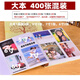 银尘大容量相册本影集400张567寸混装插页式相册薄 400张家庭相册纪念册留念册宝宝成长录 盒装567寸400张拾光留影【过塑照片也可放】 相册升级硬木板封面结实耐用