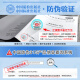 
GB/T 13657-2011Bisphenol A Epoxy Resin [PDF Electronic Version]