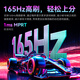 泰坦军团 34英寸电竞带鱼屏 165Hz高刷WQHD广色域 1500R曲面屏21:9 旋转升降HDR400炒股票准4K显示器C34A1R
