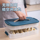 Taizhixiang dumpling box refrigerator crisper storage box rectangular dumpling frozen dumpling box chaos box storage box with lid dark blue three layers with lid 3 layers