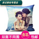Rongtao pillow, customized with pictures and photos, double-sided custom real person birthday gift girl pillowcase creative bright satin (double-sided printing + pillow core) 35X35 cm (mini-including pillow core)