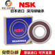 Bearing 6200 6201 6202 6203 6204 6205 6206 ZZ DDU 6200/ZZ_[Iron Cover]