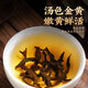 庆祁堂 青钱柳250克 金钱柳牛蒡玉米须茶原料青钱柳桑叶茶原料礼品