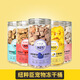 New Chuchen pet freeze-drying bucket cat and dog snack jar nutritional supplement fattening pet frozen meat drying freeze-dried egg yolk granules 170g
