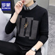 Romon gefälschter zweiteiliger Pullover Herbst und Winter warmer Pullover Männer Schlanker Geschäft Casual Pullover Basis Shirt Herbst Top We8136 Grau XL