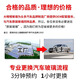 福耀汽车玻璃前挡后挡风主副驾驶左右门窗三角天窗汽车玻璃全国包安装 玻璃付款链接 880