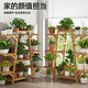 Yiga Flower Stand Balcony Flower Stand Storage Rack Floor-standing Multi-layer Plant Flower Stand A-shaped Original Color 9-Layer-Quannan Bamboo