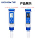 Lichen (LICHEN) written acidity meter pH meter non-high temperature non-corrosive liquid pH value water quality cosmetics testing PH-100pro+