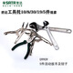 溥畔工具托组套系列扳手公制英制开口梅花套筒套装 0990109015 9901工具托组套-66件6.3MM系列 43