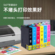 Зеленая сетка подходит для Epson R330 1390 T60 T0851N Принтер чернильный картридж T0856 Страницы с светло-красными чернилами-810