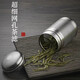 Mengting (MENGTING) 304 stainless steel tea warehouse, tea ball, tea filter, tea filter, tea leaking ball, teapot liner