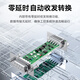 帝特 RS232转RS485无源转换器 工业级串口双向互转传输通信协议防浪涌型转换器 DT-9000