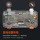 Mo Jiang Fury M1 Alto Comiendo Artefacto Móvil Llave Key Peace Elite Delta Call of Duty PERIPHER FIRE FIRE APRIGER ANDRACE APANY Mobile Asistente de juego (White)